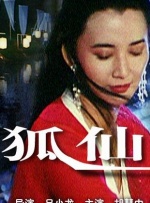 色婷婷综合缴情综免费观看